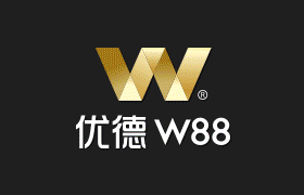 优德w88