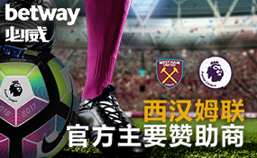 betway必威-100% 首次体育投注返还